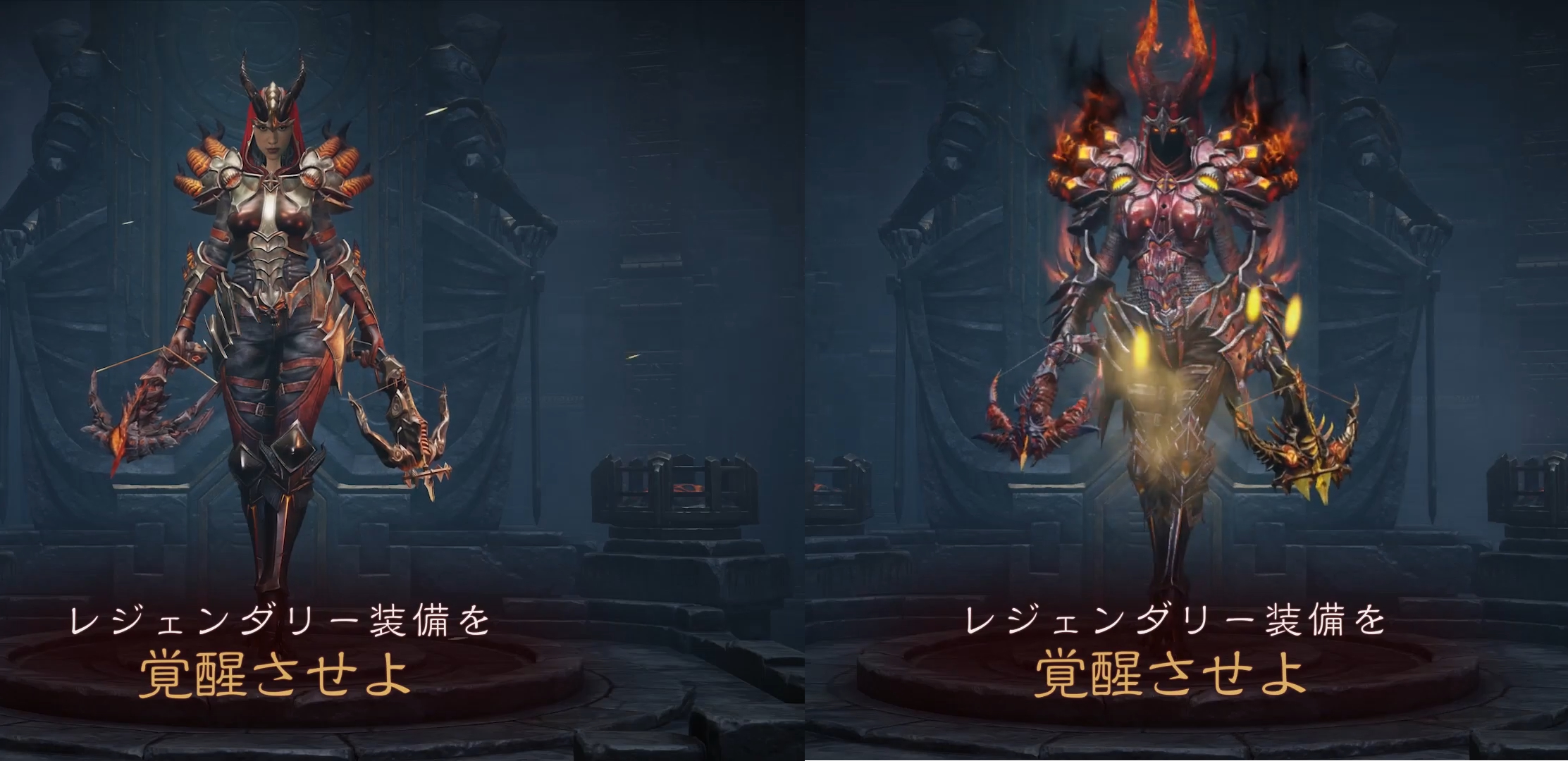 Horadrim Cosmetic Armor Preview for All Diablo Immortal Classes